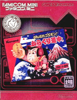 Famicom Mini: Pac-Man box art for GameBoy Advance